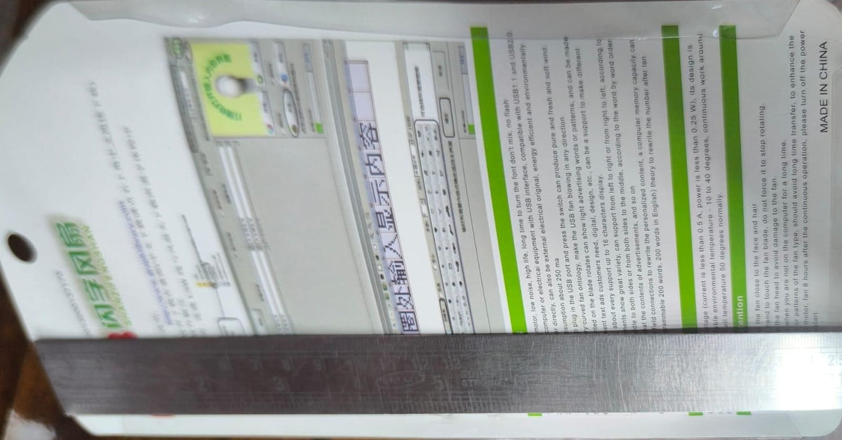 USB LED Fan with Programmable CD Customized Message